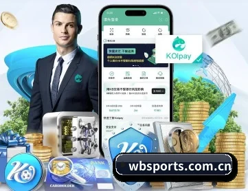 万博体育官网官网 APP 深度功能